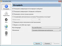 Zello Зелло — логотип